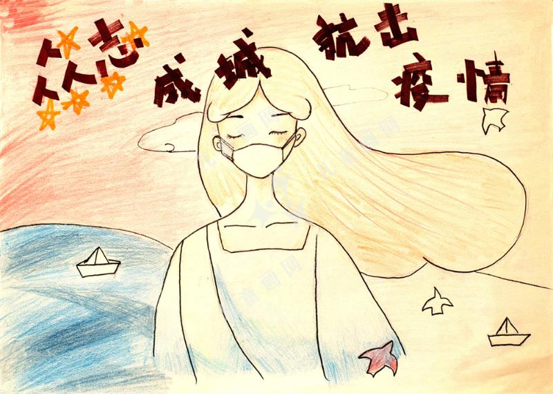 抗击疫情